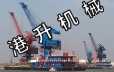 無(wú)錫碼頭吊機(jī)怎樣選擇比較可靠？